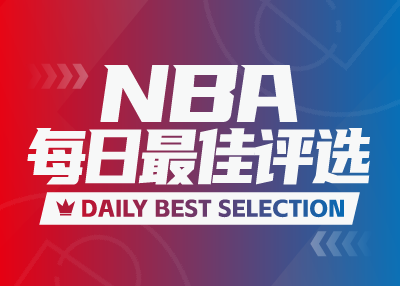 NBAデイリーベスト：カリーが49得点、ハーデンがトリプルダブル41得点、タウンズがハーフタイムで31得点
